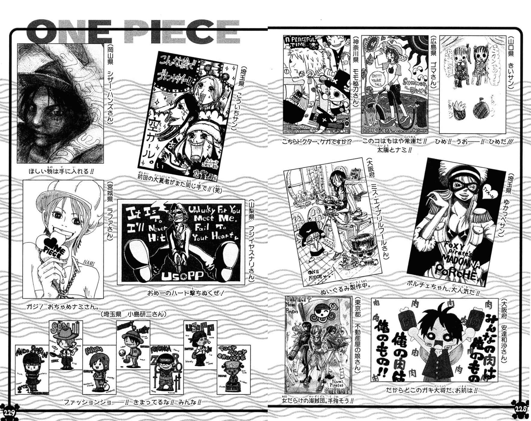One Piece, Chapter 316 image 21